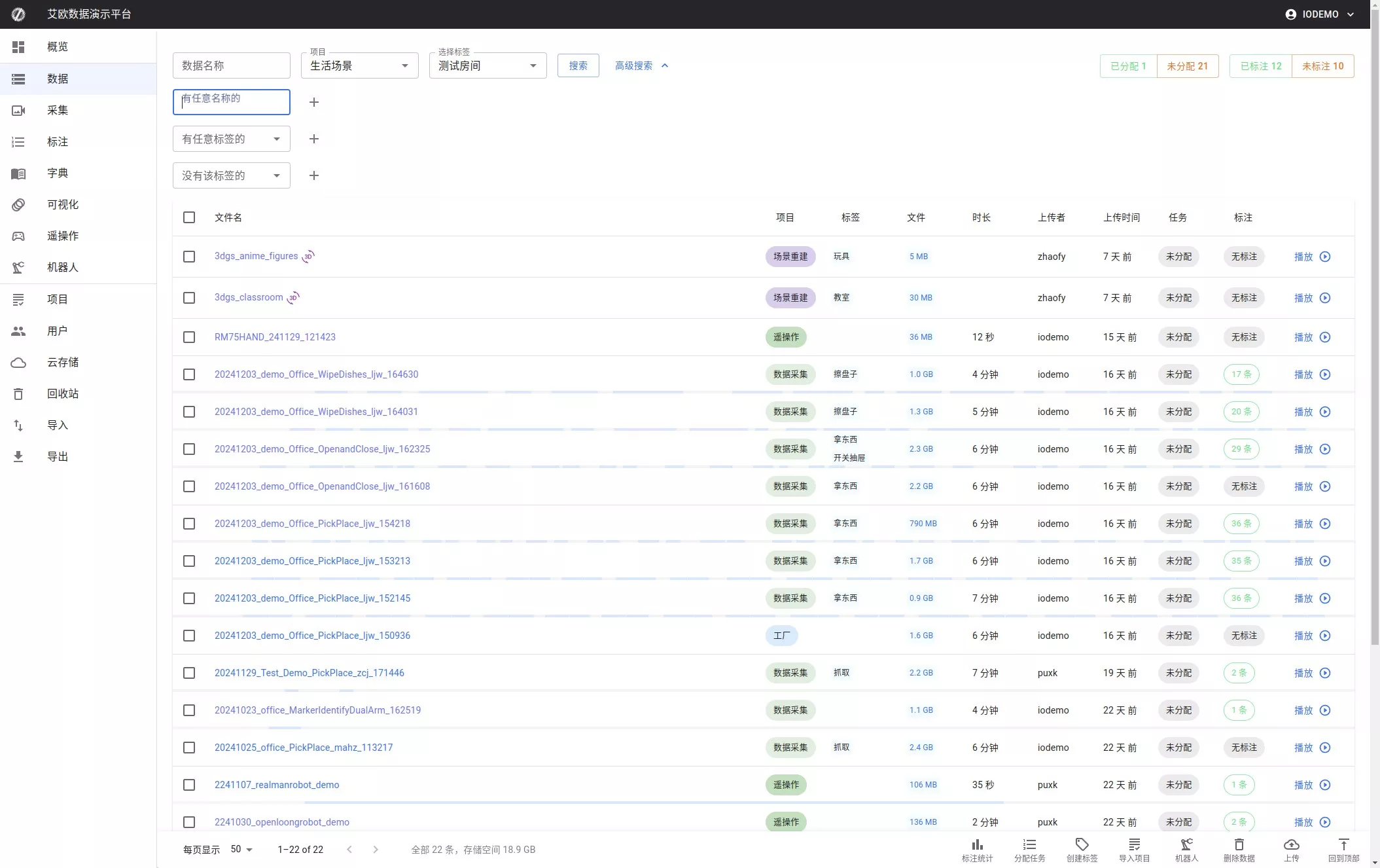 Advanced Search and Filter